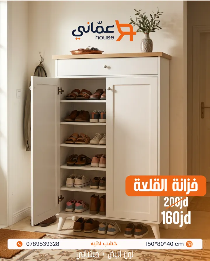 خزانة القلعة